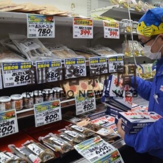 あいちょう芦野店新装開店　地元水産加工品などに力【釧路市】(2023-10-05)