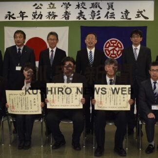 学校職員永年勤務者　３０年超の３人表彰【根室】(2023-10-22)