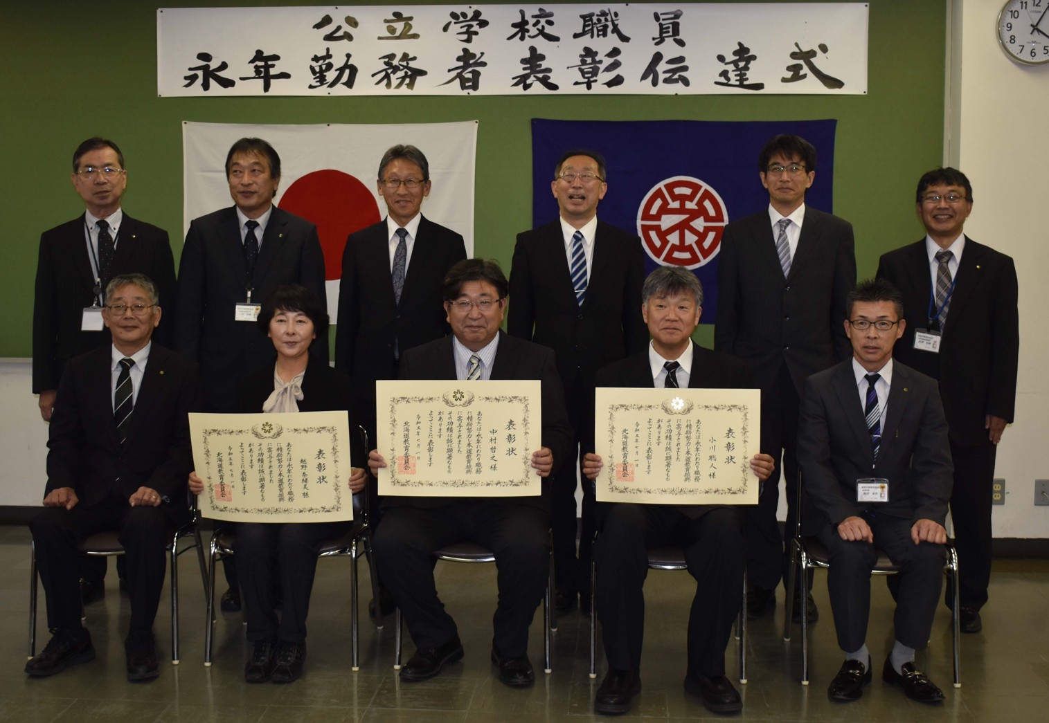 学校職員永年勤務者 30年超の3人表彰【根室】(2023-10-22)