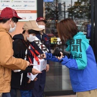 赤い羽根募金協力を呼び掛け【根室】(2023-10-13)