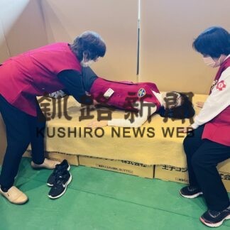 避難所開設・運営学ぶ　市連合防災推進協など訓練【釧路市】(2023-10-28)