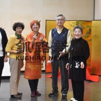 他作品と融合 個性豊か　１５日までいけ花池坊道東会花展【釧路市】(2023-10-15)