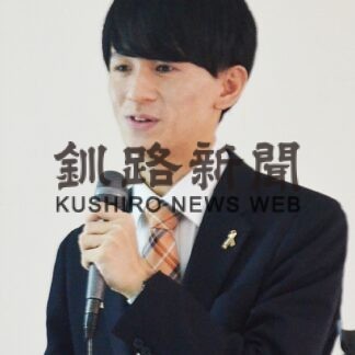 年金支給額減少、自助努力は必要　保険代理店がセミナー【釧路市】(2023-10-08)