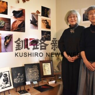 写真と随想がコラボ　土田さん、三上さん作品展【鶴居】(2023-10-06)