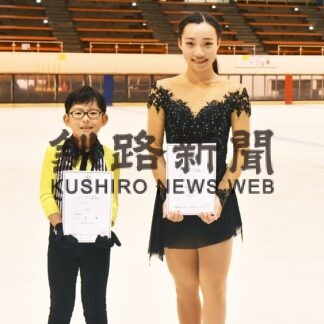 山本くん（附属前期４年）、山﨑さん（釧湖陵）好成績　東北・北海道フィギュア【釧路市】(2023-10-11)