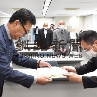 新任保護司に委嘱状　釧路で伝達式【釧路市】(2023-10-18)