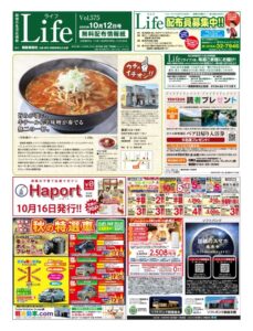 1012ライフのサムネイル