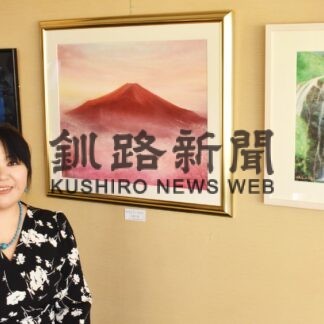 パステル画から自然の風感じて　小泉さん作品展【釧路市】(2023-10-28)