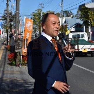 参政党道第７支部、町内初の勉強会　街頭演説も【中標津】(2023-10-16)