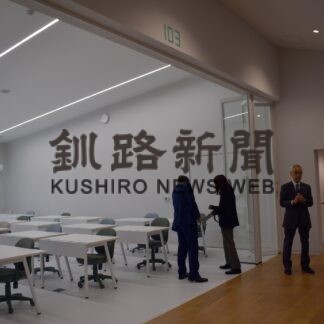 ひがし北海道ＩＴ専門学校 関係者向けに内覧会【中標津】(2023-10-21)