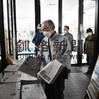 秋の新聞週間、試読紙を配置【釧路市】(2023-10-16)