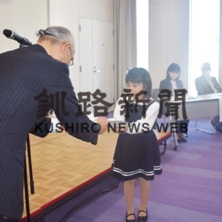手塚さんに最優秀賞　釧路俳句連盟がこども大会の入賞者表彰【釧路市】(2023-10-22)