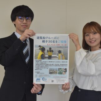 遊覧船で釧路港一帯巡る　２２日、親子対象に見学会【釧路市】(2023-10-07)