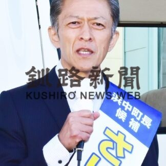 新人２氏支持訴え　浜中町長選スタート【浜中】(2023-10-04)