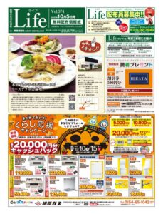 1005ライフのサムネイル