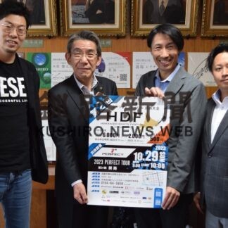 「プロの技見に来て」　２９日にダーツフェス【釧路市】(2023-10-04)