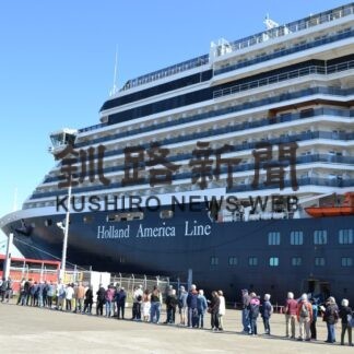 釧路寄港１１隻１２回　今年のクルーズ船終了【釧路市】(2023-10-13)