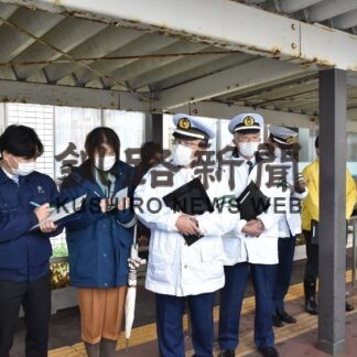 連日の死亡事故 現場診断【釧路市】(2023-10-21)