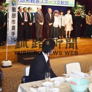 バドミントンで交流　姉妹都市・黒部市の交歓団来根【根室】(2023-10-24)