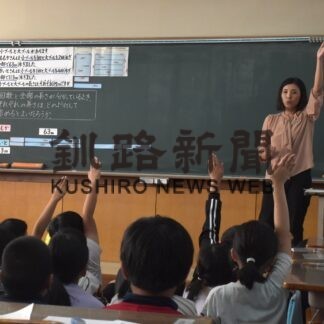 引きつける授業方法学ぶ　大館市の教員招き講座【釧路市】(2023-10-04)