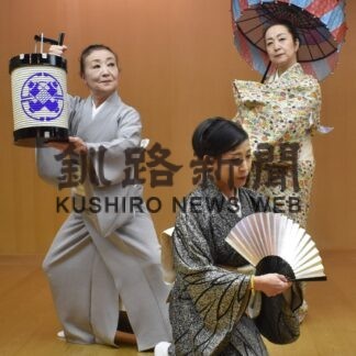 古典舞踊の魅力紹介・中　３日にくしろ邦楽邦舞公演【釧路市】_1(2023-10-29)