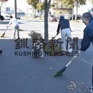 自宅周辺や公園きれいに　秋の自主清掃【釧路市】(2023-10-25)