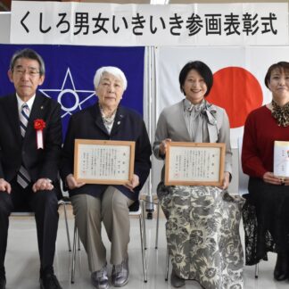 くしろ不登校の子とくらす親の会くるむと板明子さんに男女いきいき参画表彰【釧路市】(2023-10-23)