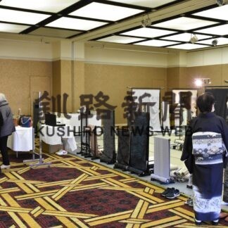 呉服や帯、バッグ慈善販売にぎわう　小林豊子きもの学院【釧路市】(2023-11-25)