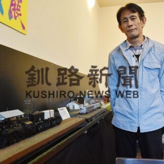 釧根ゆかりの鉄道集合　北野さんジオラマ展【釧路市】(2023-11-03)