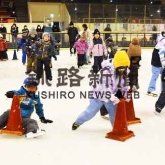 子供らスケート基礎学ぶ　桜が丘ひぶなクラブが教室【釧路市】(2023-11-22)