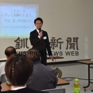 韓国語や韓国文化を学ぶ　釧路日韓友好親善協会が教室【釧路市】(2023-11-17)