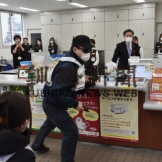 強盗発生時の対処確認　釧路富士見郵便局で模擬訓練【釧路市】(2023-11-10)