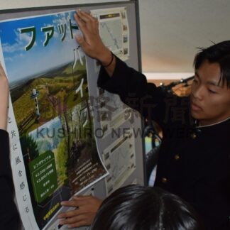 ファットバイクレンタルＰＲ　中標津高生ポスター作製【中標津】(2023-12-01)