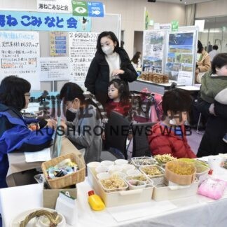 「環境活動」市民学ぶ　釧路でエコ・フェア【釧路市】(2023-11-20)