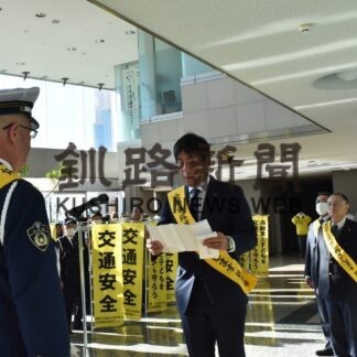 冬の交通安全運動始まる(2023-11-14)
