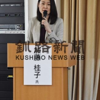 釧公大祭でＦＰフォーラム【釧路市】(2023-11-09)