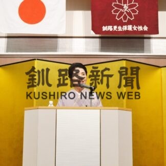 創立７０周年祝い「新たな一歩」　釧路更生保護女性会【釧路市】(2023-11-22)