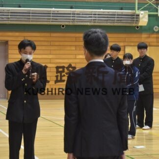 「台湾見学旅行楽しむ」　北陽高結団式 【釧路市】(2023-11-11)