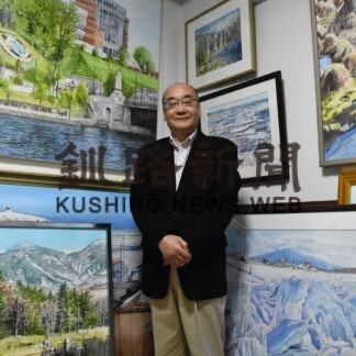 釧新郷土芸術賞に輝く㊥　水彩　杉本繁久さん【釧路市】(2023-11-21)