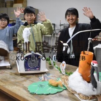 菅野君、遠藤さん、吉田君全国へ　少年少女発明ク【釧路市】(2023-11-23)