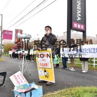 介護職の処遇改善 街頭宣伝で訴え【釧路市】(2023-11-05)