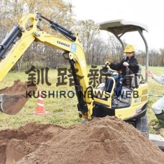 建設機械試乗に笑顔　家族連れら体験　２団体連携【中標津】(2023-11-06)