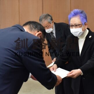 固定資産評価審査委員の辞令交付　市議会【根室】(2023-11-05)