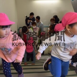 地震だ津波だ　すぐ避難　阿寒道の駅、合同庁舎で訓練【釧路市】_1(2023-11-23)