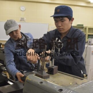 西村さん機械加工技能士２級合格　高校在学中は釧根初【釧路市】(2023-11-27)