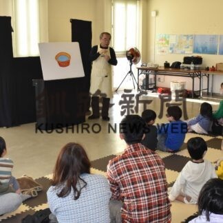 パネルシアターや工作など楽しむ　こどものつどい【根室】(2023-11-25)