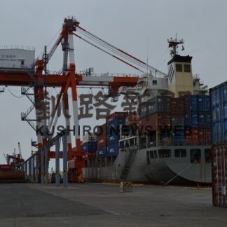 東南アジアへ販路拡大期待　韓国の南星海運、コンテナ船航路変更【釧路市】(2023-11-05)