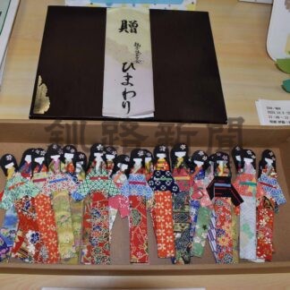 千代紙人形しおり図書館に寄贈　読書会「ひまわり」今年も【根室】(2023-12-01)