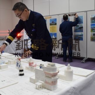 きょうから灯台記念日特別展　釧路海保、写真パネルや書籍展示【釧路市】(2023-11-04)