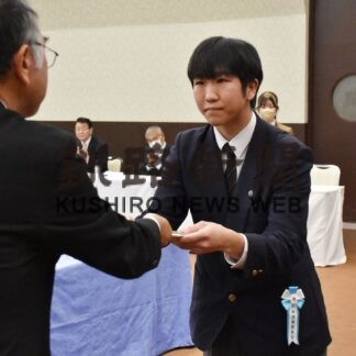 釧新教育活動賞・奨学賞　努力たたえ贈呈式【釧路市】(2023-11-04)
